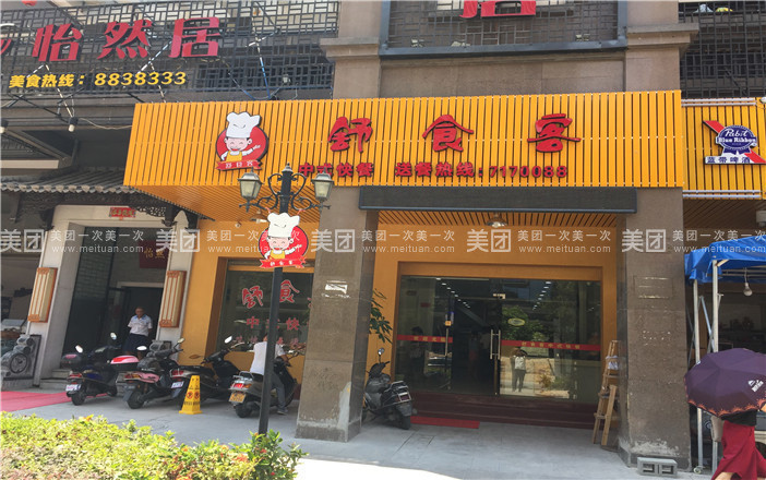 【kycom】呼和浩特市人民检察院将对部分旗县区检察院开展专项巡察(图1)