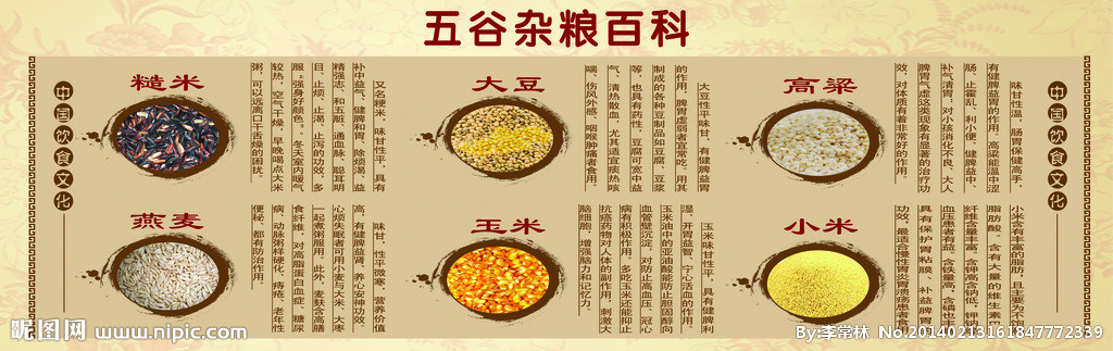 6月21日全国生猪价格行情:7月份后猪价有望加速反弹?_kycom(图1) 6月21日全国生猪价格行情:7月份后猪价有望加速反弹?_kycom(图1)