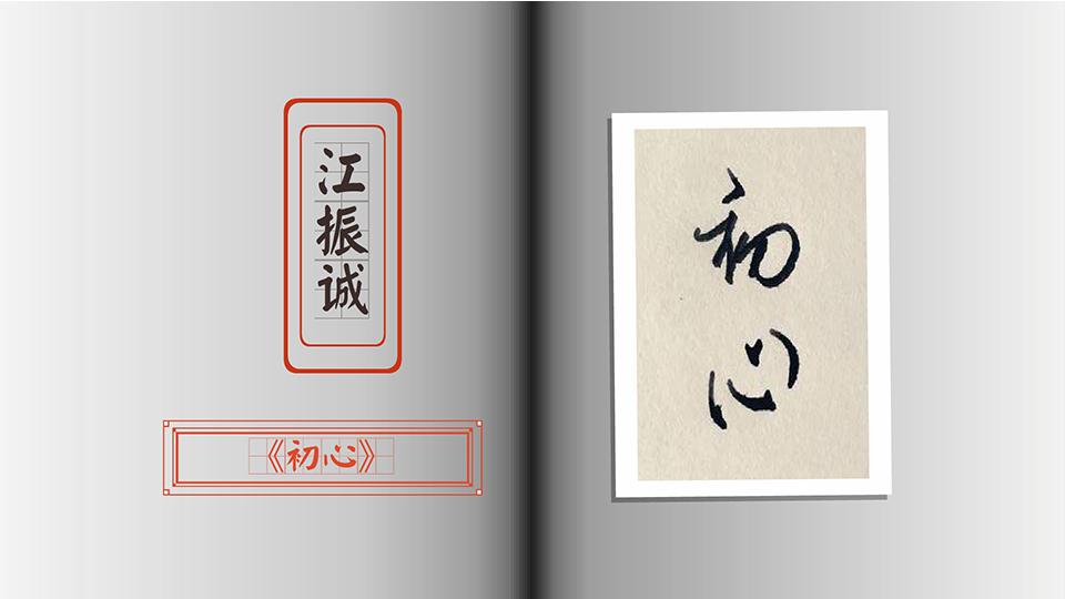 “习马会”，两岸关系新的里程碑_时事政治_中公教育网_ky.com(图1)