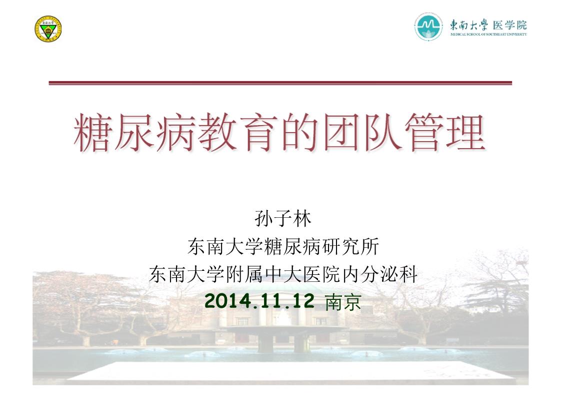 ky.com|高校农业专家教授直接与农户挂钩对接(图4)