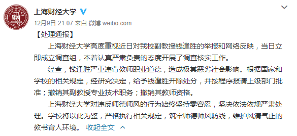 “kycom”驻齐齐哈尔市交通运输局纪检监察组以案为鉴营造风清气正政治生态(图3) “kycom”驻齐齐哈尔市交通运输局纪检监察组以案为鉴营造风清气正政治生态(图3)