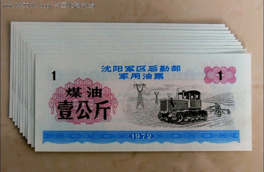 农村合作社和家庭农场哪个好?2019年农村合作社最新补贴政策解读|ky.com(图3) 农村合作社和家庭农场哪个好?2019年农村合作社最新补贴政策解读|ky.com(图3)