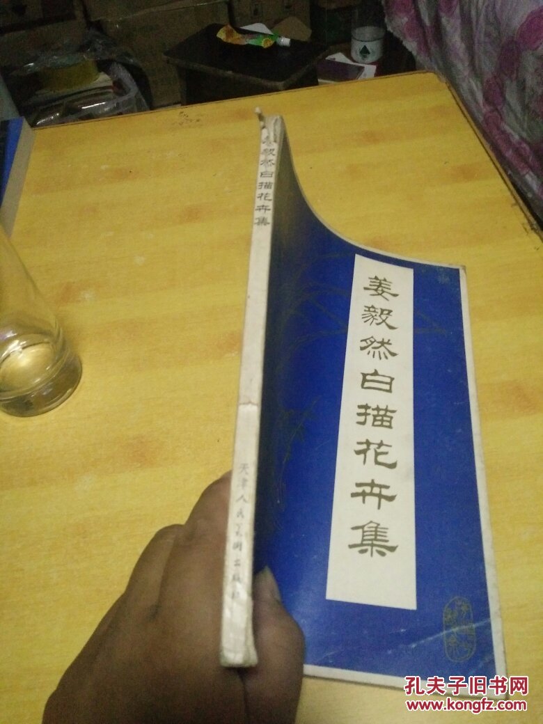 「战时政治建警」麻阳一公安民警火线入党‘kycom’(图1)