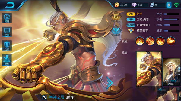 MSI季中赛第四日 WE破除一胜魔咒SKT连胜终结‘kycom’(图1)