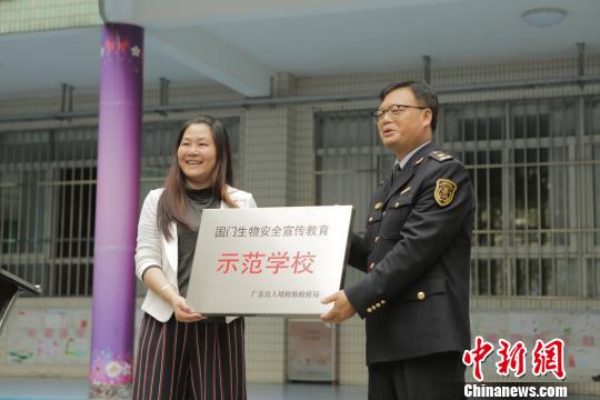 泰州市农业农村局对水稻绿色高质高效建立事情开展交织互查【kycom】(图3)
泰州市农业农村局对水稻绿色高质高效建立事情开展交织互查【kycom】(图3)