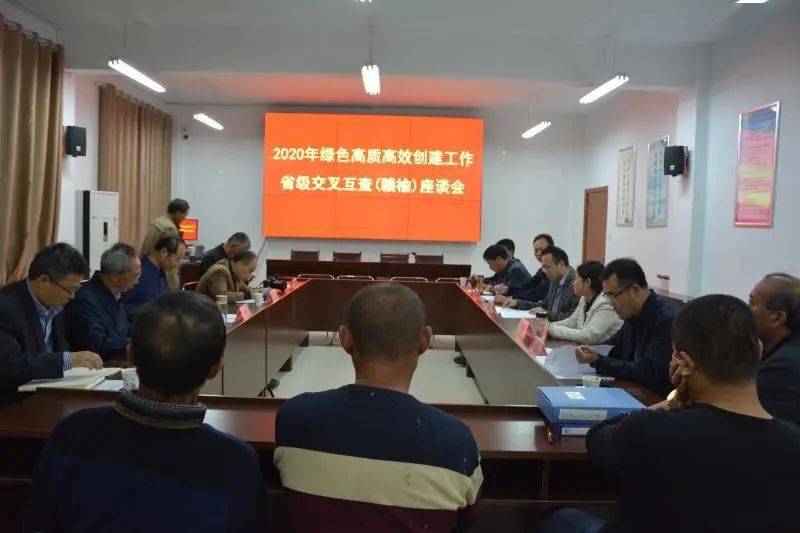 泰州市农业农村局对水稻绿色高质高效建立事情开展交织互查【kycom】(图6)
泰州市农业农村局对水稻绿色高质高效建立事情开展交织互查【kycom】(图6)