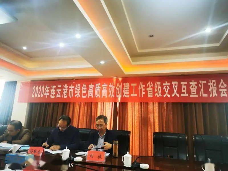 泰州市农业农村局对水稻绿色高质高效建立事情开展交织互查【kycom】(图8)
泰州市农业农村局对水稻绿色高质高效建立事情开展交织互查【kycom】(图8)