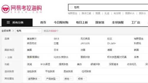 中域考研丛雅然:别再盲目的刷经验贴了,政治复习可以这样规划‘ky.com’(图1) 中域考研丛雅然:别再盲目的刷经验贴了,政治复习可以这样规划‘ky.com’(图1)