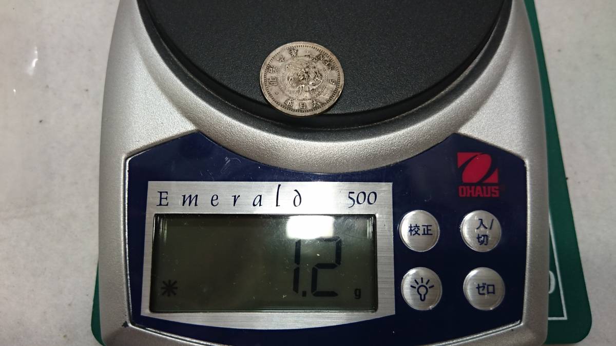 监察体制改革全覆盖已“箭在弦上”_时事政治_中公教育网“ky.com”(图2)