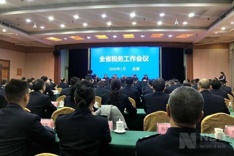 携手而行  同舟共济_时事政治_中公教育网|ky.com(图2)