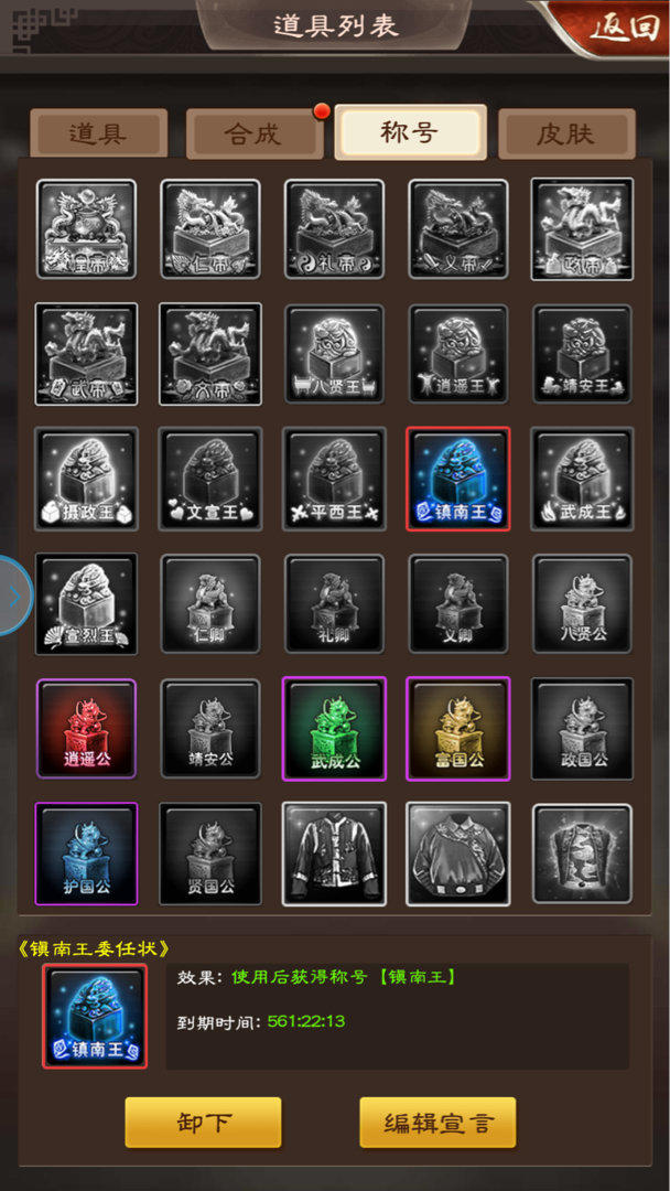 干部吃喝“打白条”岂只是没管住嘴_时事政治_中公教育网_ky.com(图3)