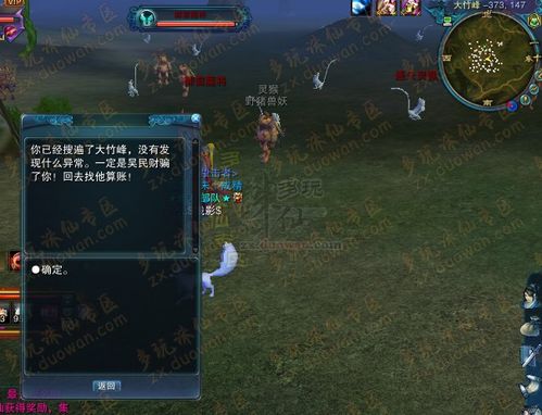 ky.com-蒙古栎的价格多少钱一棵?蒙古栎的价值及育苗技术简介(图1)