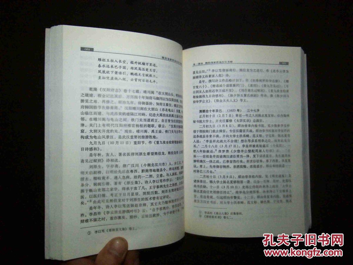 kycom-城市规划失控背后是权力运行失范_时事政治_中公教育网(图1) kycom-城市规划失控背后是权力运行失范_时事政治_中公教育网(图1)