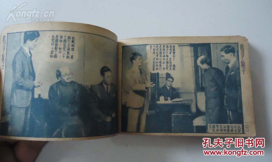 【ky.com】花生价格多少钱一斤?2019年国内花生价格最新行情预测(图1) 【ky.com】花生价格多少钱一斤?2019年国内花生价格最新行情预测(图1)