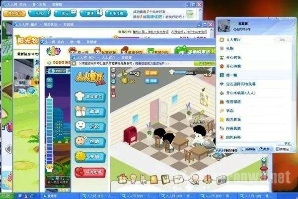 ‘ky.com’拧干“文山会海”里的水分_时事政治_中公教育网(图1) ‘ky.com’拧干“文山会海”里的水分_时事政治_中公教育网(图1)