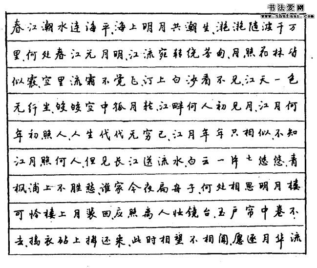 “kycom”人大官员不宜届内大幅调整_时事政治_中公教育网(图1)