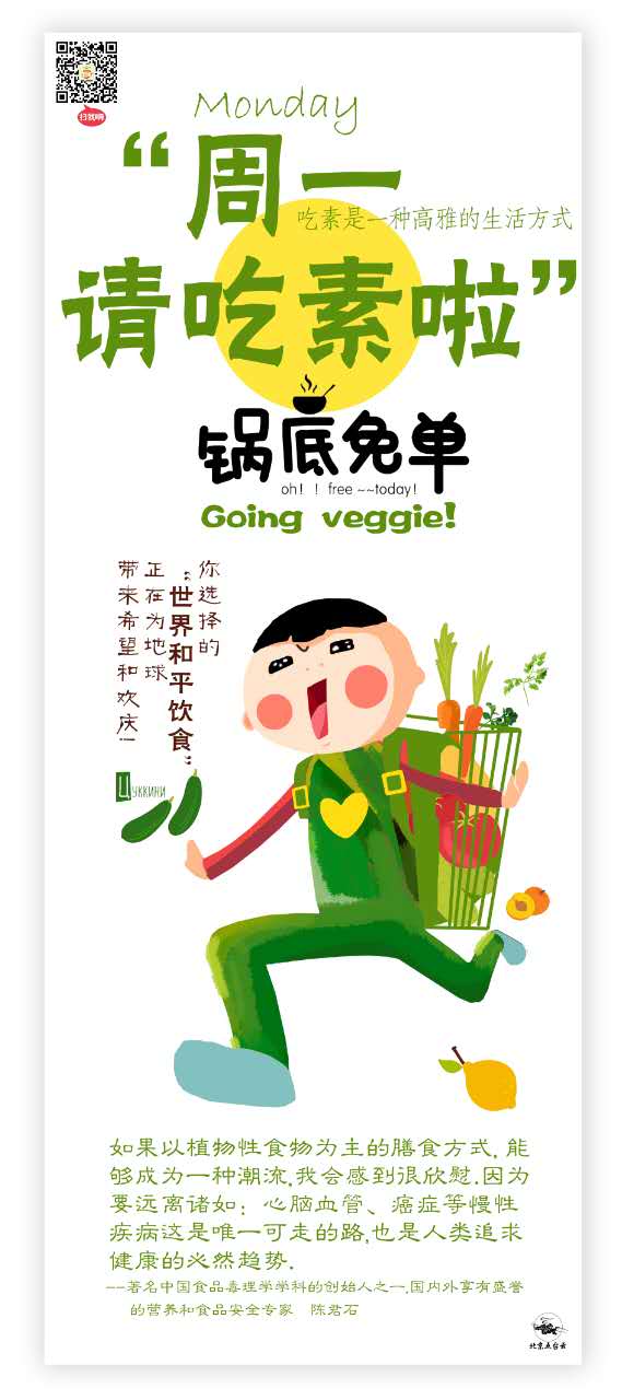 对于新冠肺炎，大众与精英理解不同，日本政治家最后会怎么办？_kycom(图1)