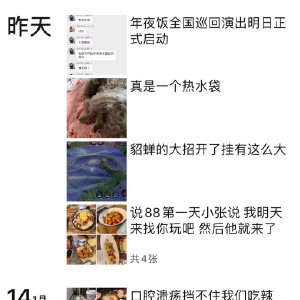 “kycom”大豆价格多少钱一斤？6月20日国内大豆最新价格行情(图1)