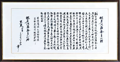 kycom-“政治掮客苏洪波案”警示党员干部：政治上要清醒(图1)