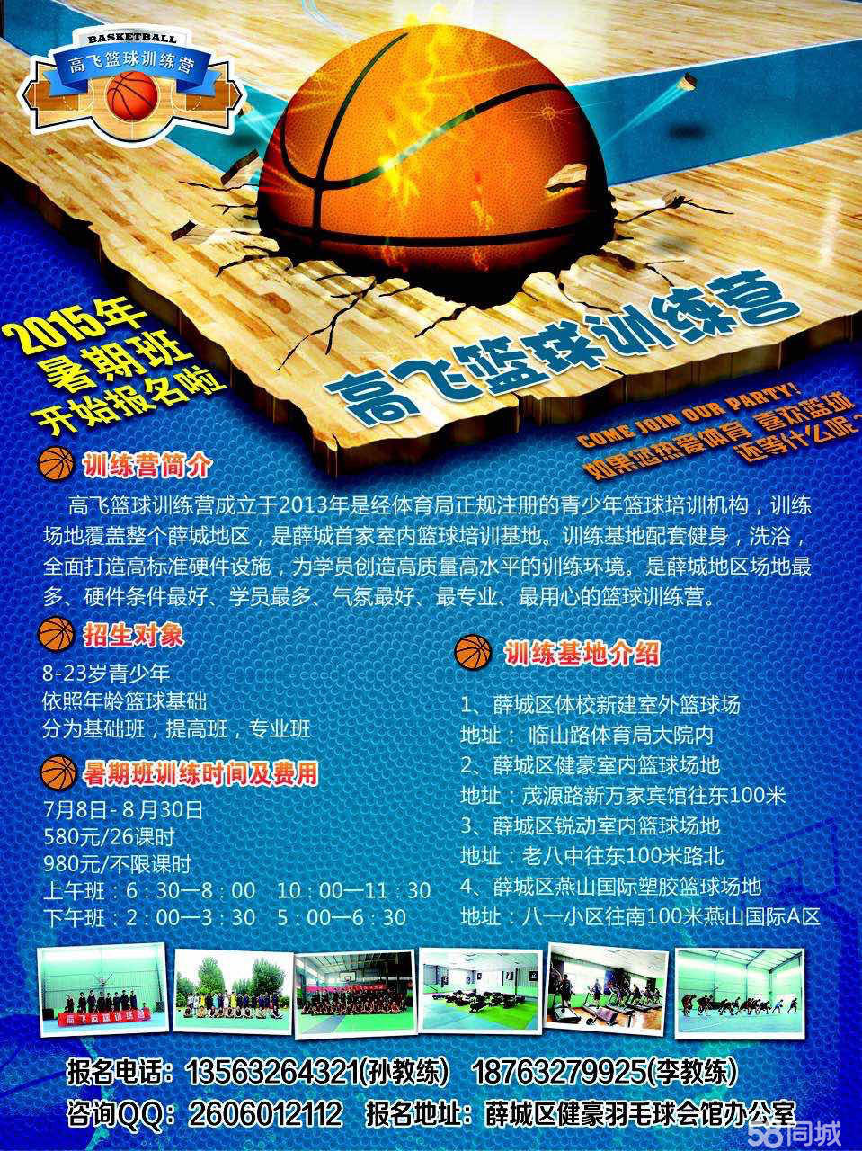 《DNF》冒险家征集谁是真正勇士 管家携手共赢豪礼‘ky.com’(图1)