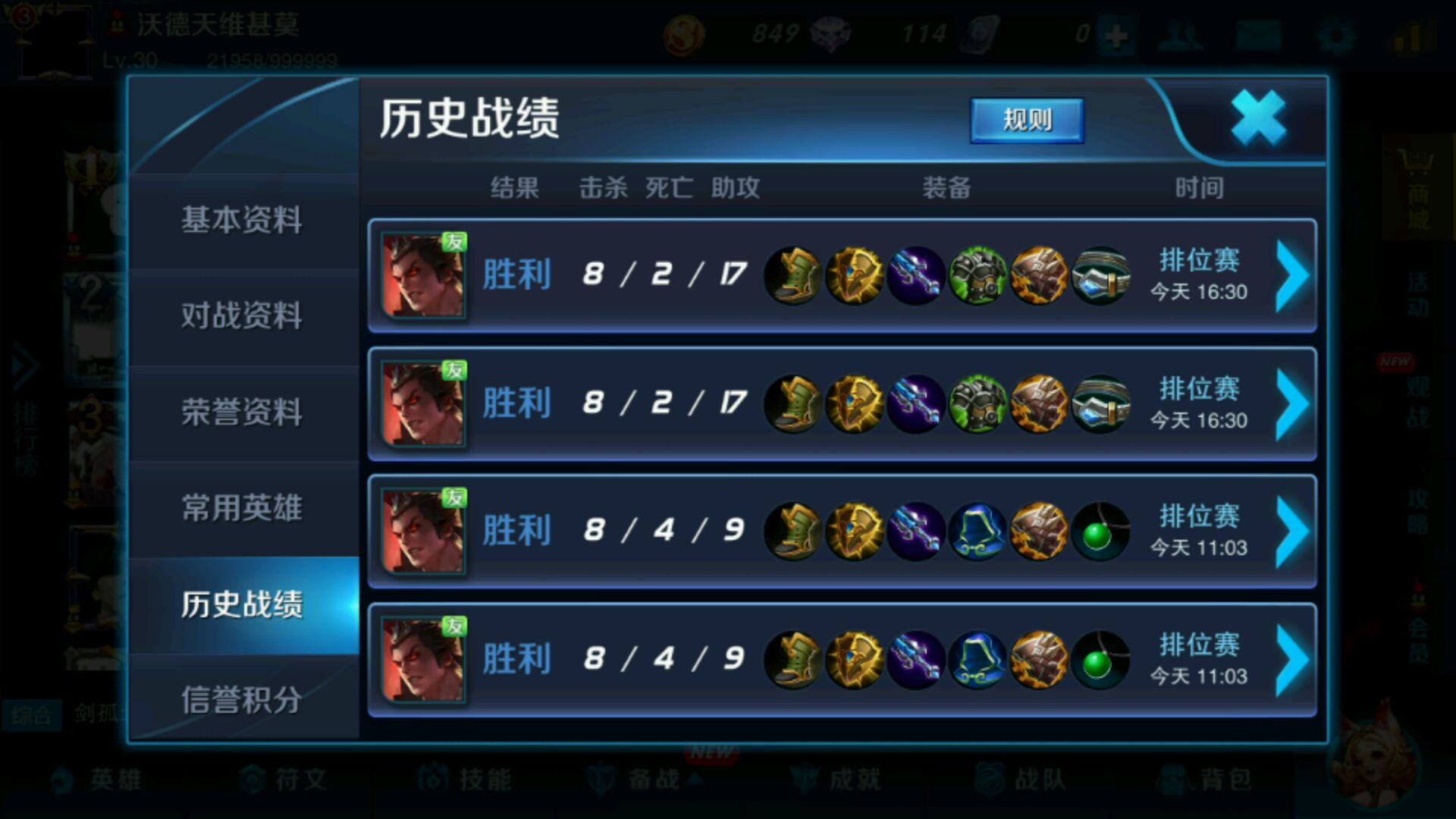 ky.com|今日猪价止跌趋稳,蛋价全面回落,毛鸡再创新高(图1) ky.com|今日猪价止跌趋稳,蛋价全面回落,毛鸡再创新高(图1)