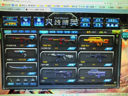 反腐拉锯战，“人民”不能在口不在心_时事政治_中公教育网_kycom(图1)