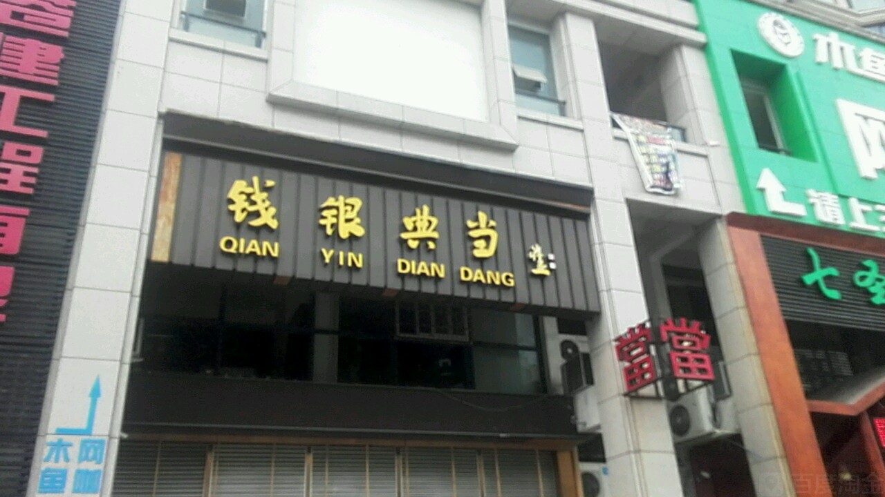 ky.com_淘汰鸡多少钱一斤？6月7日全国各地区淘汰鸡最新价格行情(图3)