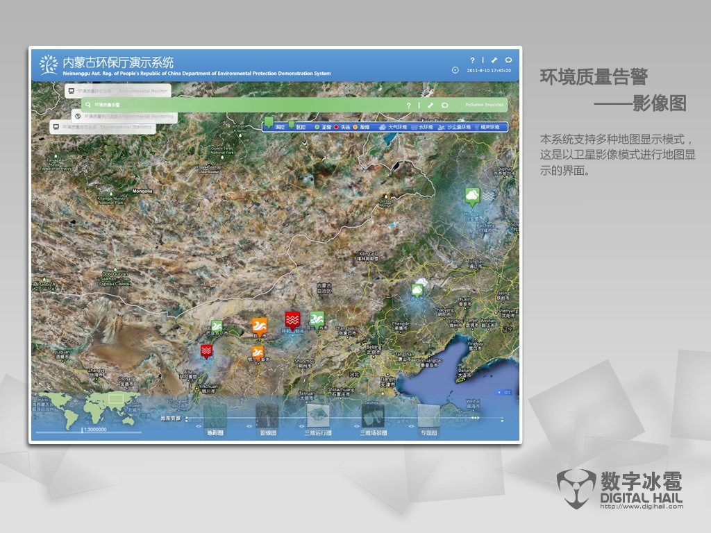 ‘ky.com’“Super”降临,ChinaJoy NVIDIA展台锋芒尽显(图3) ‘ky.com’“Super”降临,ChinaJoy NVIDIA展台锋芒尽显(图3)