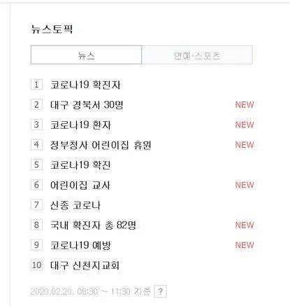 桐柏公安召开全县公安机关政治工作会议【kycom】(图3)