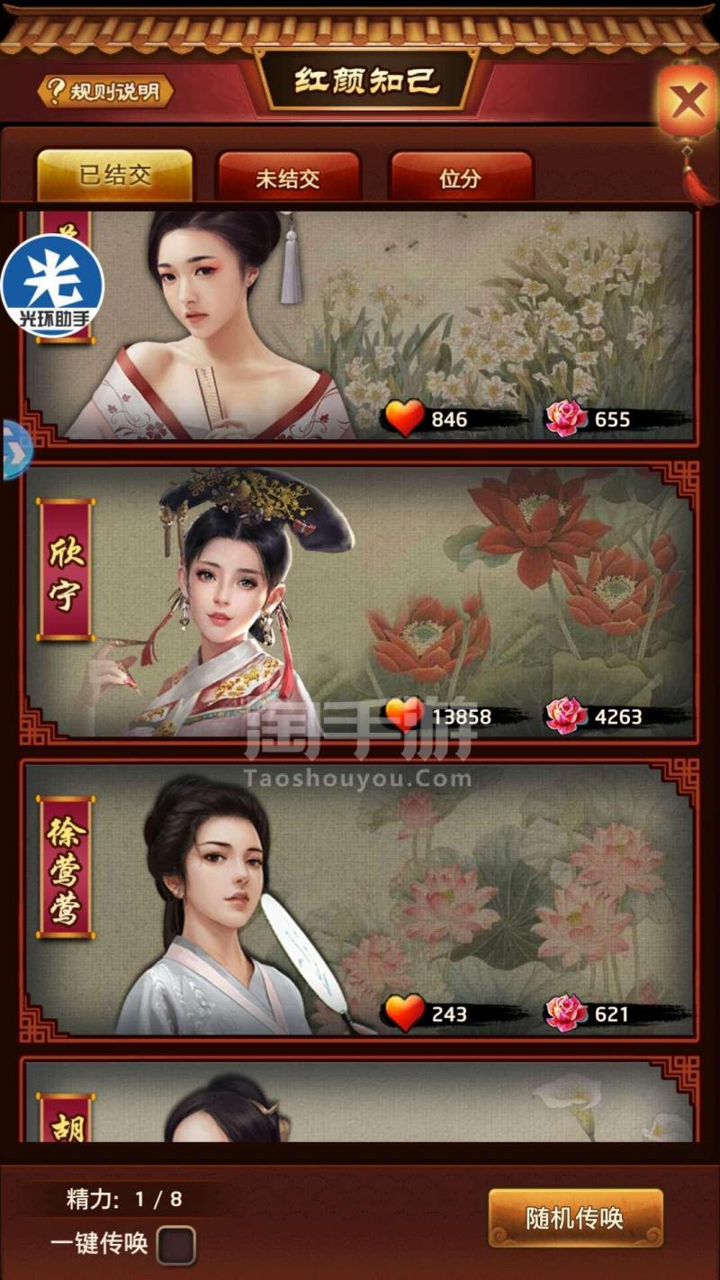 微博爆料：目前IG约不到队伍打训练赛：kycom(图1)