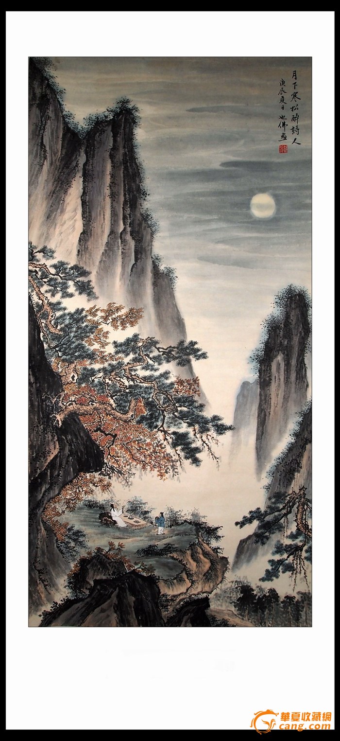 ‘ky.com’12月份大豆价格行情预测(图2)