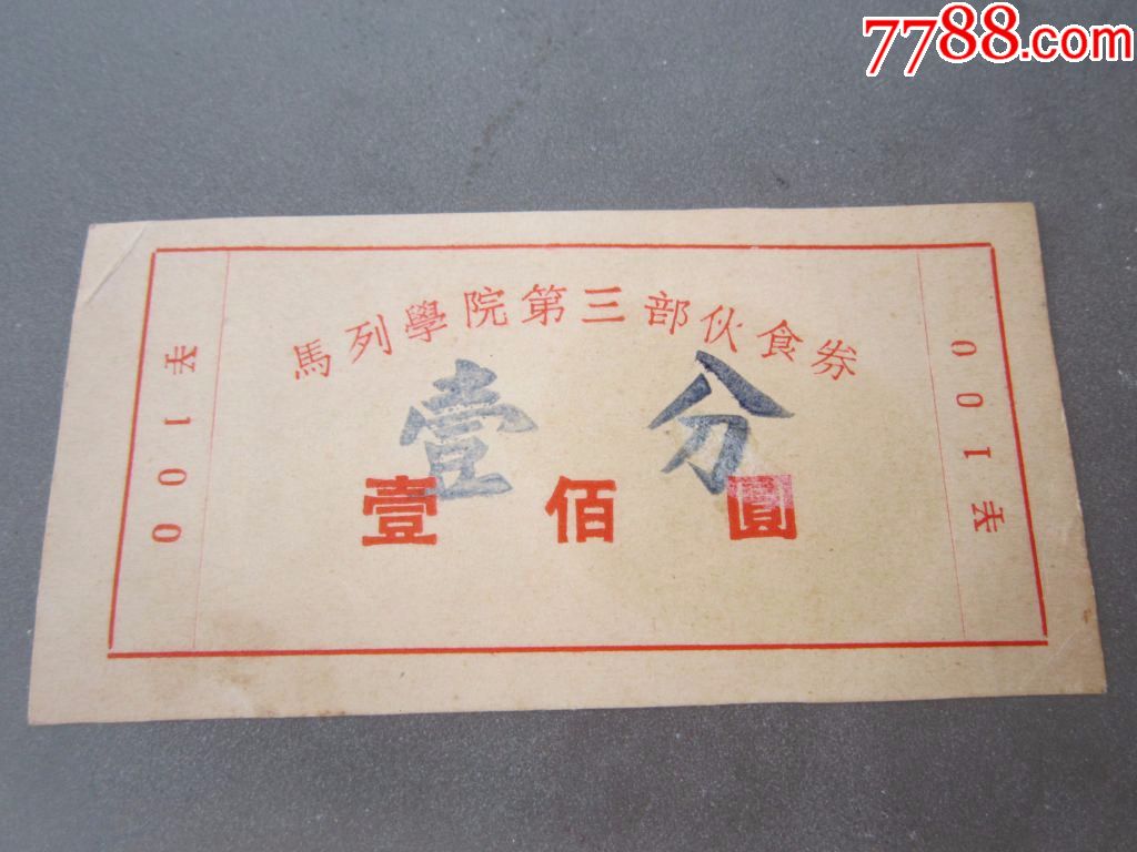 【kycom】美国税务检查发现总统头像 没想到发现他家偷税5亿美元！(图1)